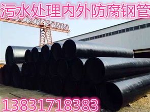 防腐污水處理管道廠家 技術(shù)與應(yīng)用全解析