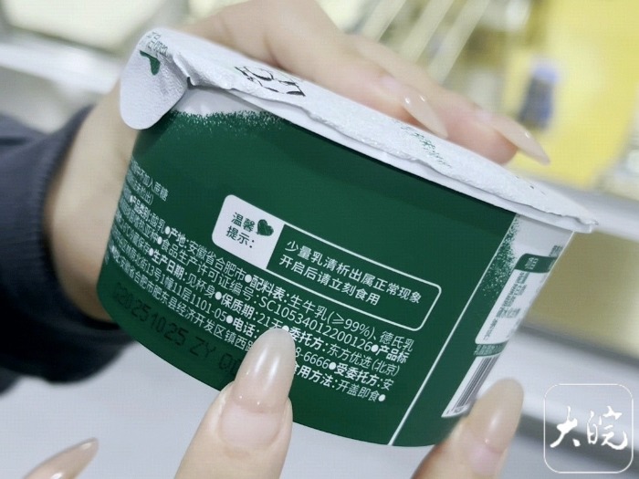配料表越“簡(jiǎn)單”食品越健康？記者實(shí)探合肥一酸奶工廠，揭秘“防腐管道”背后的真相
