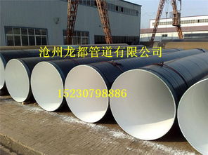 化工大氣IPN防腐管道廠家 守護工業命脈的堅實后盾